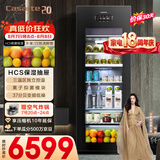 卡萨帝（Casarte）220L冰吧家用冷藏柜保鲜柜客厅大容量多功能精致小冰箱立式小型冰柜展示柜三温区LC-220JE以旧换新