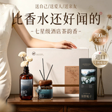 韩方五谷香薰礼盒装700ml送生日礼物女生闺蜜订新婚中秋节乔迁伴手礼香氛