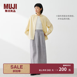 MUJI 女式 汉麻 水洗茧形裙长半身裙女裙子26年夏季女装 BE21EA6S 灰色条纹 S (155/62A)