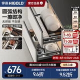 悍高（HIGOLD） 厨房橱柜拉篮碗架抽屉式碗篮加厚304不锈钢底板调味篮双层碗碟篮 800柜2层-L系列套装
