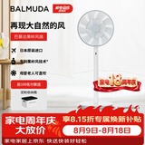 巴慕达（BALMUDA）果岭电风扇空气循环扇自然风落地台式两用客厅卧室无线大风力老人孩子适用直流变频日本进口 白灰