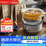 东菱（Donlim）蒸汽锅家用电蒸锅多功能锅蒸炖煮一体锅电火锅汽锅鸡专用锅煮锅+陶瓷汽锅）DL-9009
