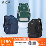 卡拉羊书包初高中生大容量高中生背包高颜值护脊大学生电脑男女生双肩包