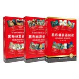 黑布林英语阅读初一年级全3辑1（智慧版）+2（经典版）+3（经典版）【一书一码套装共18册】开学季七年级英语英语分级阅读