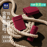 海澜之家【全身抗菌】男士纯棉内裤男含桑蚕丝大码男生平角四角短裤衩3条
