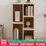 雅美乐小柜子客厅卧室书房阳台宿舍办公简易书柜书架落地五格柜组合