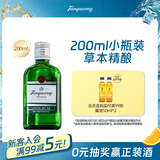 添加利英国伦敦干味金酒 杜松子酒 小酒版200ml 调酒基酒 