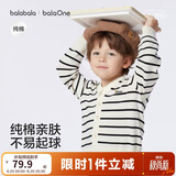 巴拉巴拉童装儿童毛衣男童女童2026春装新款V领针织衫宝宝开衫骏马小章潮