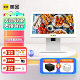 美团单屏收银机一体机收款机餐饮店外卖对接扫码点餐支付收银系统（主机+58打印+标签机）单屛套餐四