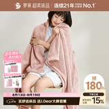 罗莱家纺 A类法兰绒毯毛毯被子沙发毯纯色午睡秋冬 粉色 96*140
