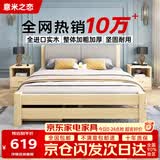 意米之恋实木床双人床软包床1.5m*1.9m床+5cm椰棕床垫包安装RB-B04(套装)