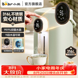 小熊（Bear）电热水瓶恒温电热水壶5L智能烧水壶保温一体家用全自动烧水壶自动断电热水壶恒温壶保温一体饮水机 5L 【316不锈钢】 ZDH-H50H2