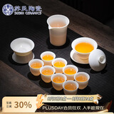 苏氏陶瓷羊脂玉德化白瓷丰亭三才盖碗功夫茶具套组精致礼盒130ML