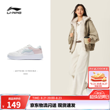 李宁板鞋女鞋低帮厚底增高百搭小白鞋滑板鞋耐磨休闲运动鞋 【浮舟】云雾白/浅粉色420-4 38