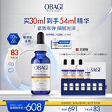 Obagi欧邦琪第二代VC臻白焕亮精华蓝瓶左旋VC 10% 30ml生日礼物