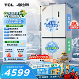 TCL方墩墩【新国标一级能效】601L超大容量十字对开门双系统双净味零嵌电冰箱R601T9N-UQS国家补贴Q9M
