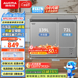 澳柯玛（AUCMA）211升双温双箱家用冰柜冷藏冷冻卧式双门冰箱冷藏全铜管 BCD-211CSNE以旧换新
