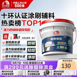 雨虹防水 瓷砖背胶 玻化砖墙砖背胶 强力瓷砖胶 贴砖伴侣 5kg