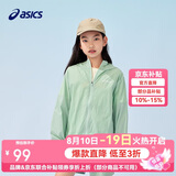 亚瑟士（asics）童装25年夏男女UPF50+冰蝉翼防晒服梭织透气外套332251052311