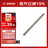 博世（BOSCH）电锤钻头四坑5系圆柄两坑两槽混凝土石工钻头12x150x210mm 1支装