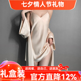 猫惑情人节礼物马年带胸垫冰丝睡衣女士吊带仿真丝睡裙睡袍情趣家居服 香槟色【带胸垫】【吊带+外袍】 L 【适合95-115斤】