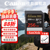 闪迪相机专用储存卡 SD卡 摄像内存卡 适用佳能r100 r50 r10 r7 r8 rp r6 r5 r6二代 200D 90D 6d2 5d4 256GB 200MB/S V30【4K高清】 相机