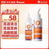 普安特宠物猫咪耳螨洗耳液滴眼液狗泪痕耳道清洁滴耳液尔加分洗眼液闪晶