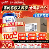 爱他美（Aptamil）官方旗舰店德国爱他美白金版德爱白金版婴幼儿HMO牛奶粉原装进口 1段6罐原厂原箱【入群至高省120】