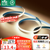 雷士（NVC）led灯条线型灯led灯带COB5米装-暖白光-352灯珠/米-需购低压电源