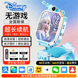 迪士尼（Disney）正品智能儿童电话手表长续航2026新款3-6-12岁可插卡微信通话视频定位无游戏男女孩手表 旗舰版-冰雪蓝【高清双摄+续航升级+零钱支付】 家长管控禁用+超长续航+精准定位+一年