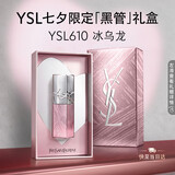 YSL圣罗兰黑管镜面唇釉610限定版口红滋润化妆品七夕情人节礼物生日女友