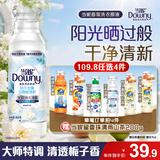 当妮香氛洗衣原液阳光栀子花1.6斤瓶装 持久留香除菌家用正品洗衣液