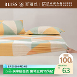 百丽丝水星家纺出品全棉床笠纯棉床单床笠罩单件全包床笠床垫保护套