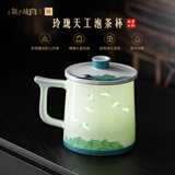 平仄上新了故宫文创泡茶杯茶水分离杯主人杯个人专用送长辈男士礼物