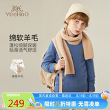 英氏（YEEHOO）儿童羊毛衫100%绵羊毛男女童毛衣中大童装打底内搭秋装 蓝色 150