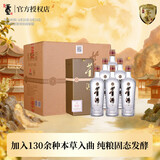 董酒  贵董酒(精装版) 董香型白酒 54度 500ml*6瓶 整箱装 老贵董