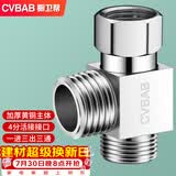 橱卫帮（CVBAB）三通接头加厚一进二出马桶配件 4分活接口铜材质角阀分水器CV-A02