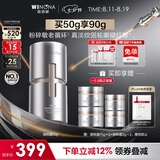 薇诺娜银核霜50g抗皱紧致淡纹修护补水乳液面霜七夕情人节礼物