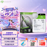 希捷（SEAGATE）20TB 电脑大容量氦气硬盘 台式机7200转 512MB 机械硬盘 SATA 希捷酷鱼系列 3.5英寸 ST20000DM001