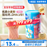 小鹿蓝蓝婴幼儿炭烧棒饼干磨牙棒草莓苹果味宝宝儿童零食饼干130g 12月+