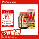 WAKAMOTO日本益生菌天然健胃调理肠胃乳酸菌酵素丸300粒 2瓶装