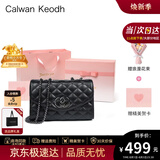 CALWAN KEODH轻奢包包女款牛皮2026斜挎单肩链条小包生日七夕情人节礼物送女友 黑色【奥斯汀粉礼盒+花束+贺卡赠女友】