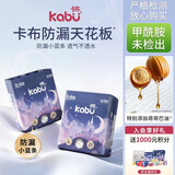 卡布星空城堡系列轻薄透气防漏大吸量拉拉裤婴儿尿不湿新生儿 拉拉裤XXL码18片(≥15KG)