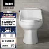 科勒（KOHLER） 圣拉菲尔连体坐便器抽水马桶五级旋风线下实体店款 3722 305mm坑距