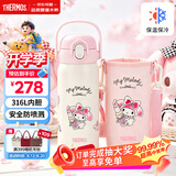 膳魔师美乐蒂儿童保温杯吸管水杯6-12岁学生专用水壶460ml 粉