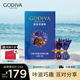 歌帝梵（Godiva）臻粹果仁巧克力礼盒 30颗300g 零食糖果 办公室下午茶 喜糖伴手礼