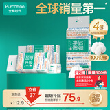 全棉时代洗脸巾80抽*4包加厚抽取悬挂式一次性100%棉柔巾