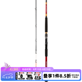 达亿瓦（DAIWA）2019款 LC SEAPOWER 82调船竿 船钓竿 海钓竿 进口钓鱼竿高碳鱼竿