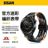 十闪 适用小米Watch S5/5/S4/S3/S2/S1表带小米手表表带S1Pro/color2运动版表带磁吸尼龙编织表带 迷彩
