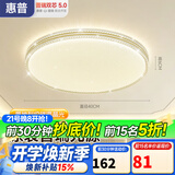 惠普吸顶灯普瑞护眼LED餐厅卧室轻奢风水晶灯中山灯具 臻之光